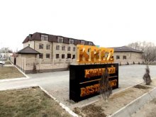 Гостиничный ресторанный комплекс "Krez"