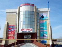 Клиника "Достар Мед Line"