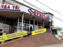 Торговый дом Фристайл в Кызылорде