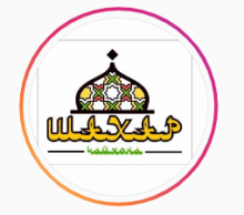 Логотип чайханы Шахар