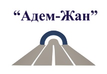 Логотип ТОО "Адем Жан"