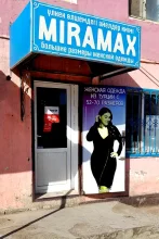 Магазин женской одежды MiraMax