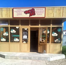 Бытовая химия в разлив