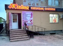 Требуется мастера женские